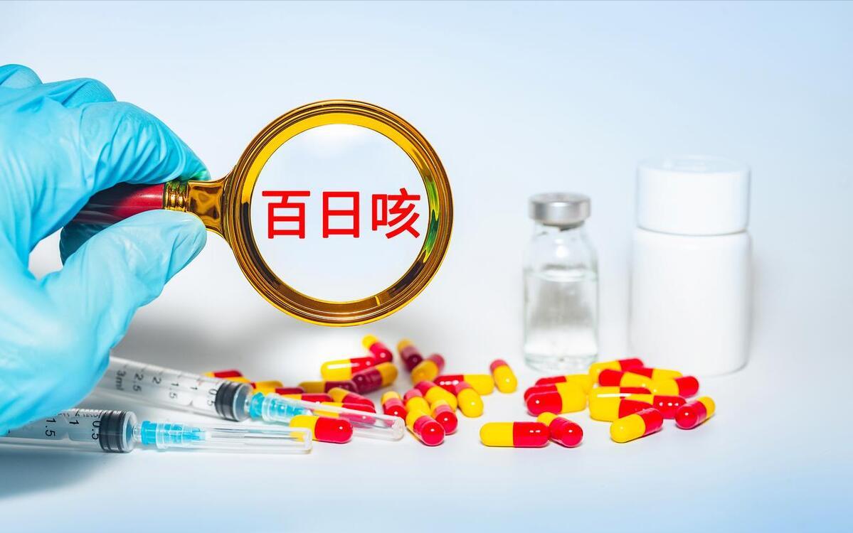 百日咳卷土重来，感染儿童咳嗽如鸡叫，如何正确预防和治疗？
百日咳是一个大家都很陌