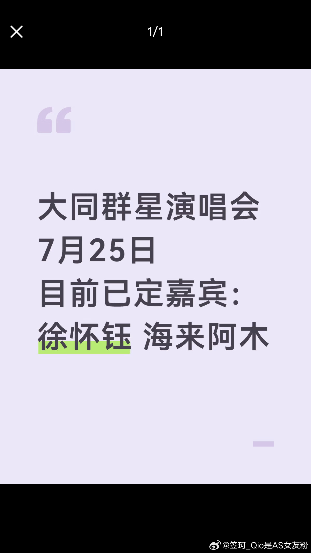 重合上了