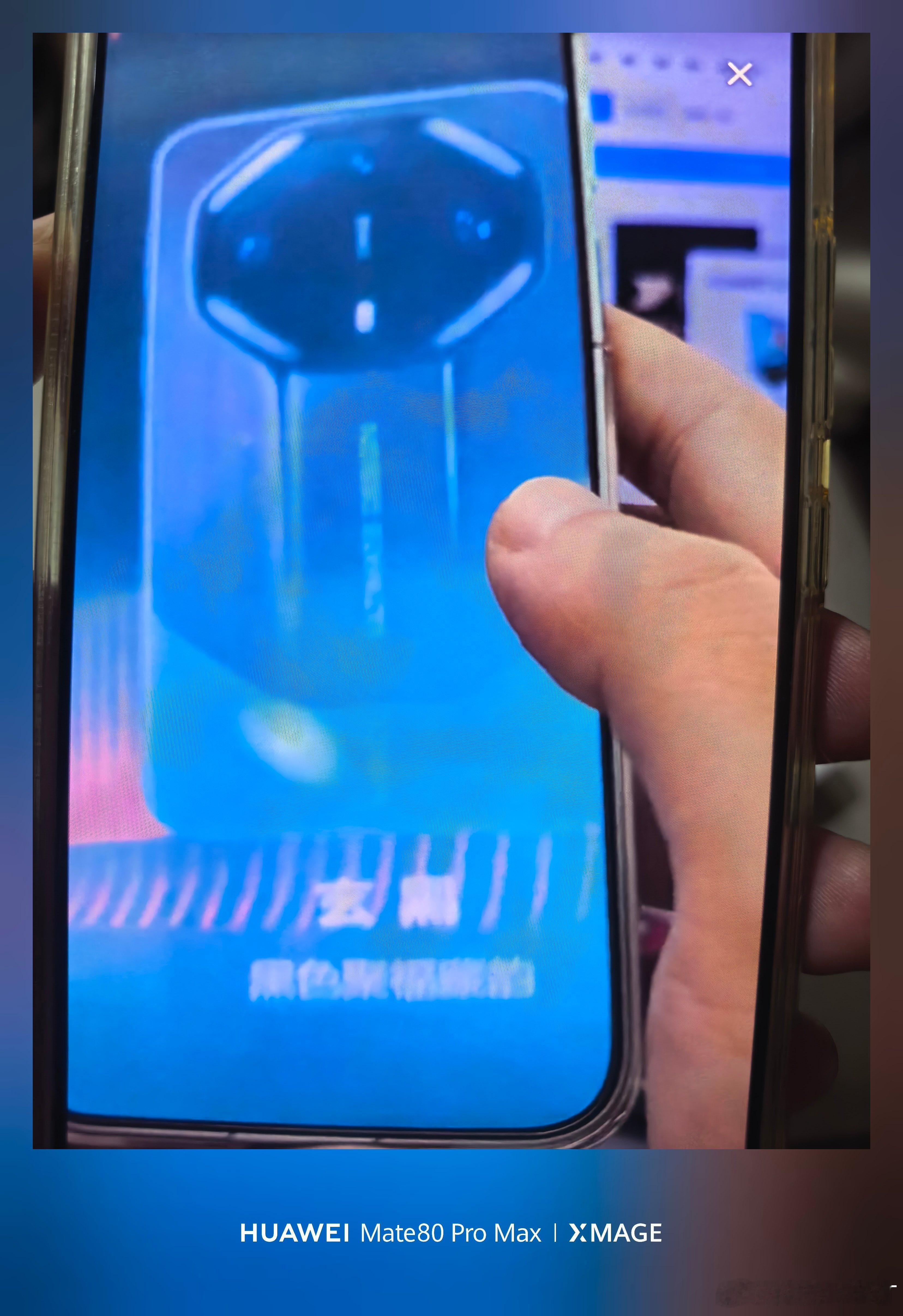 华为Mate90水管爆了，双拼 [doge]翡冷翠、琥珀橙、零度白，晶格粉……局