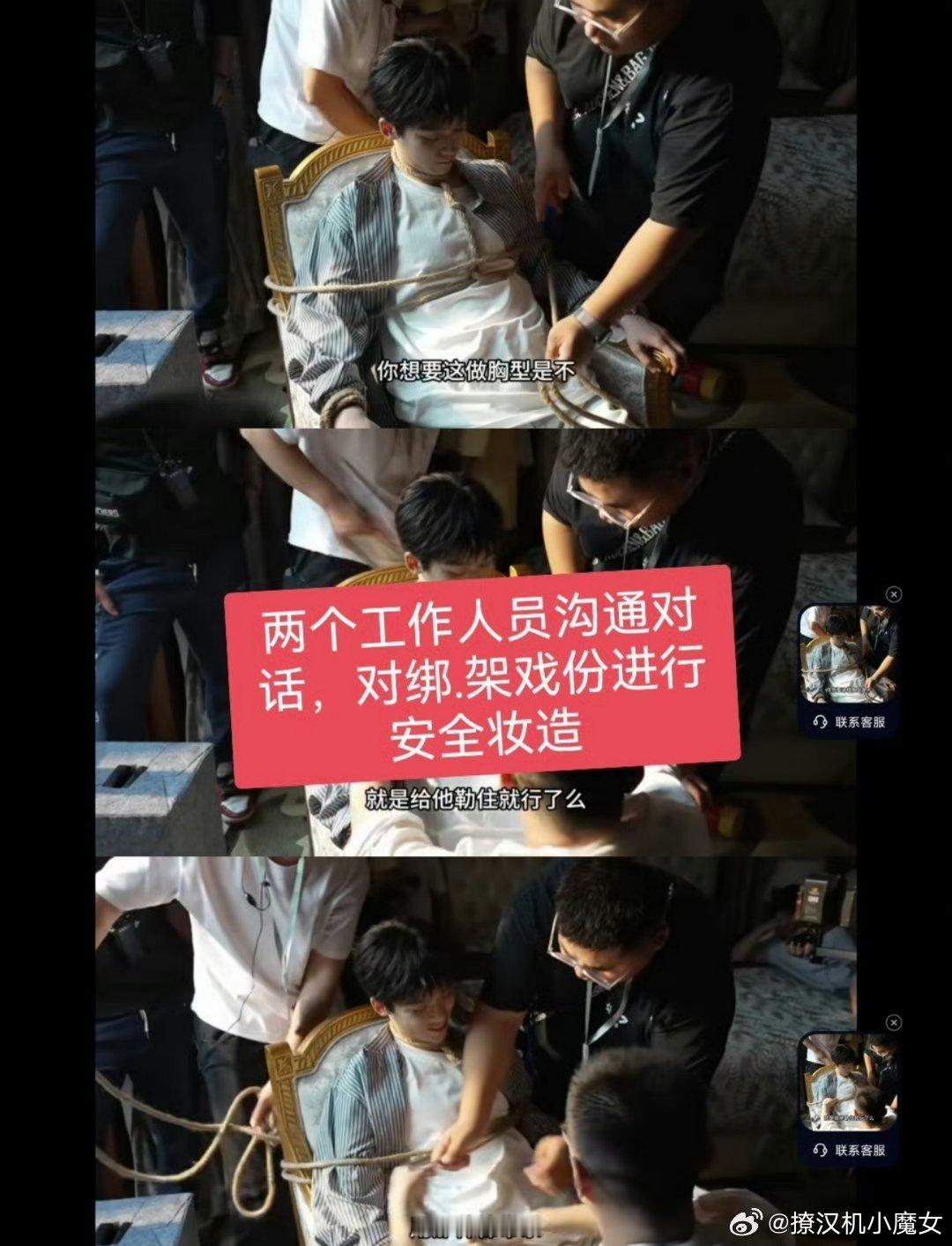 梓渝垫胸💊澄清，人家在专业试戏，谁家粉一天到晚瞪着眼睛瞎说 ​​​