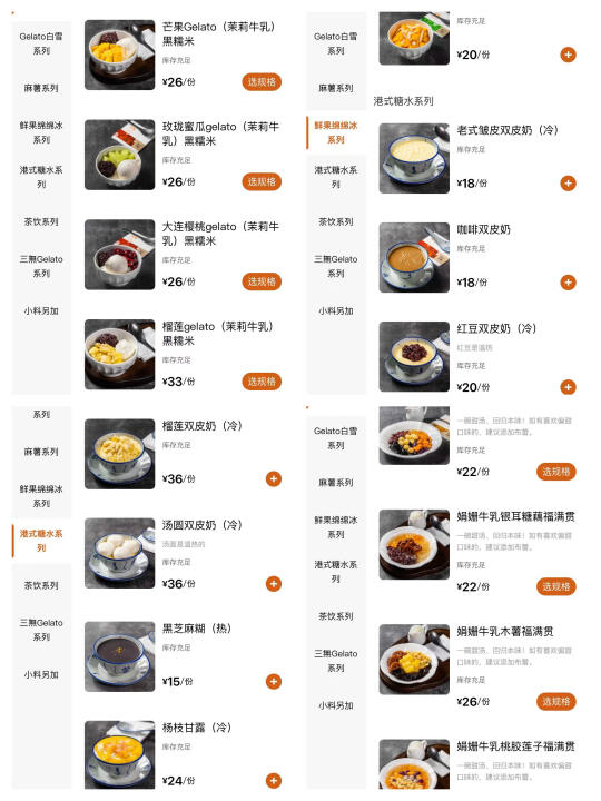 大连首家！！！大连首家！！！开了开了！！