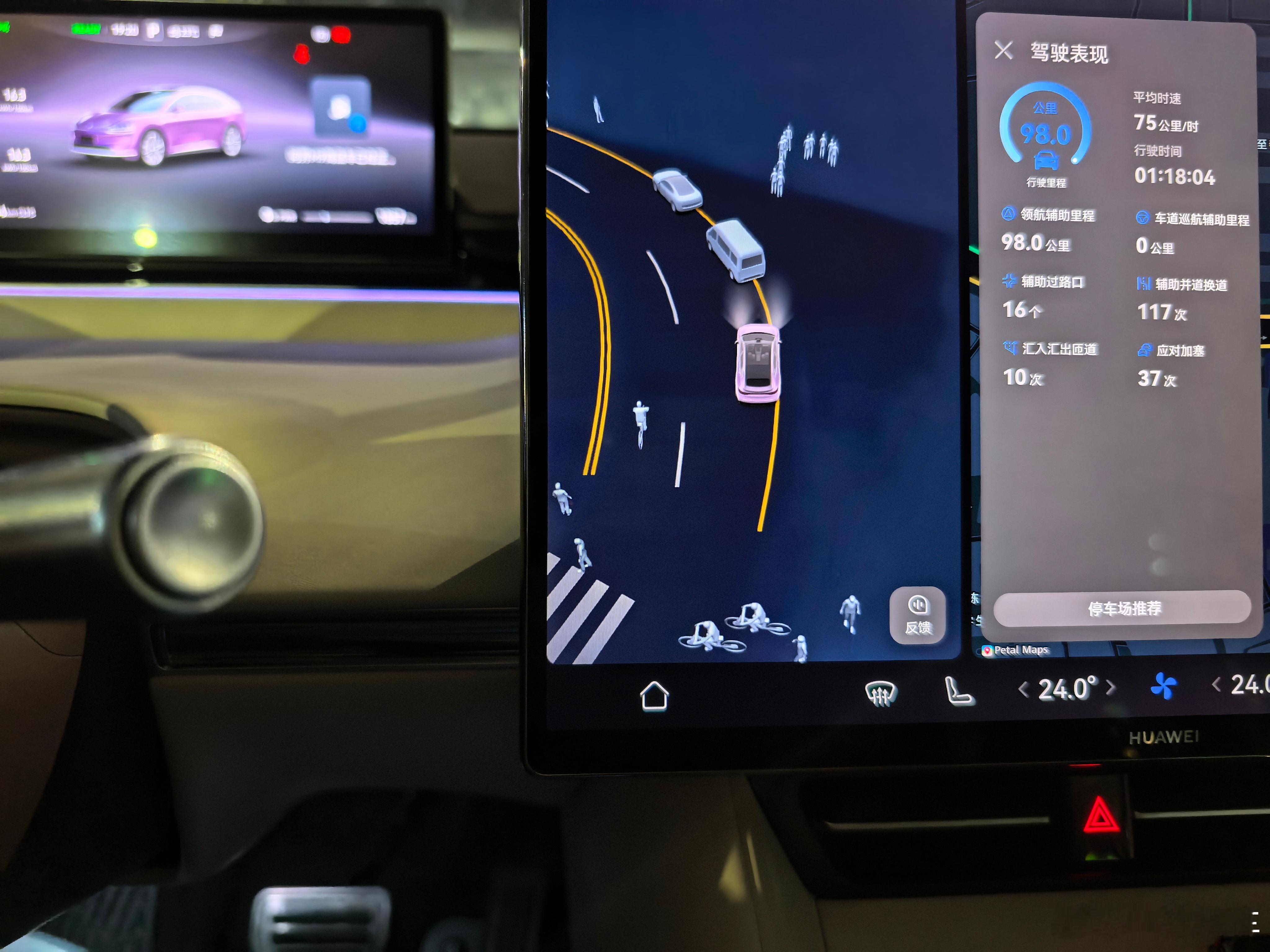 今天开一个神秘ADS版本的智界R7从东莞回来，总里程98km，领航辅助里程98公