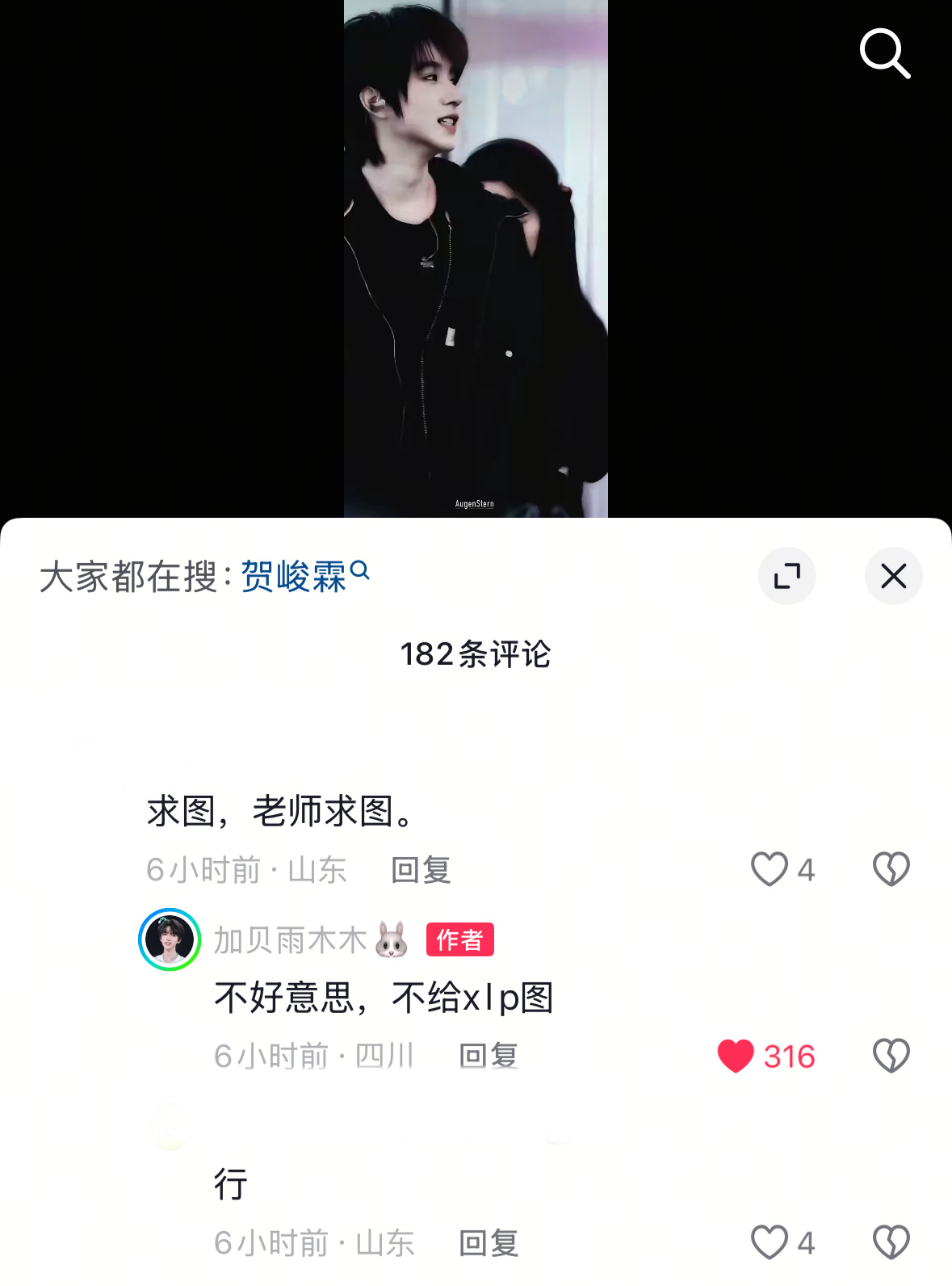 小樱娘一句话暖你一整天