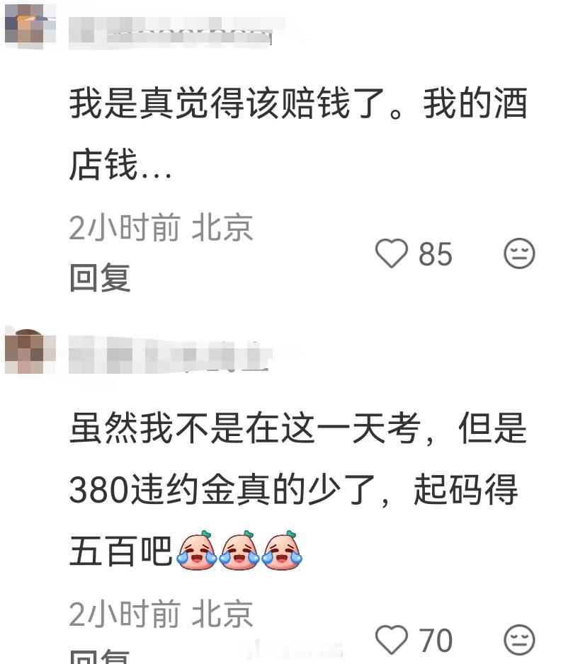 雅思考试今天大面积突发取消，有人听力考一半被告知别考了。官方虽然全退报名费，但没