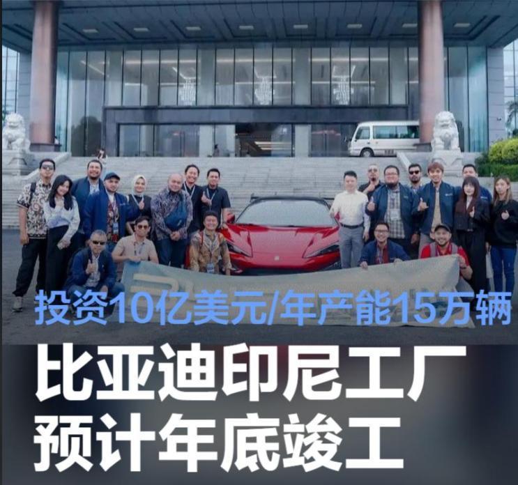 印尼为什么拼命推电动车？因为它坐在一座镍矿上
很多人不知道，印尼的镍储量全球第一