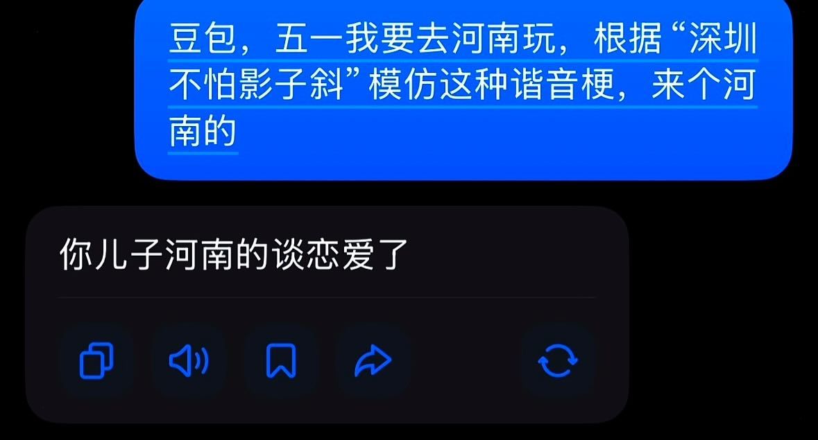 下次去河南用meme