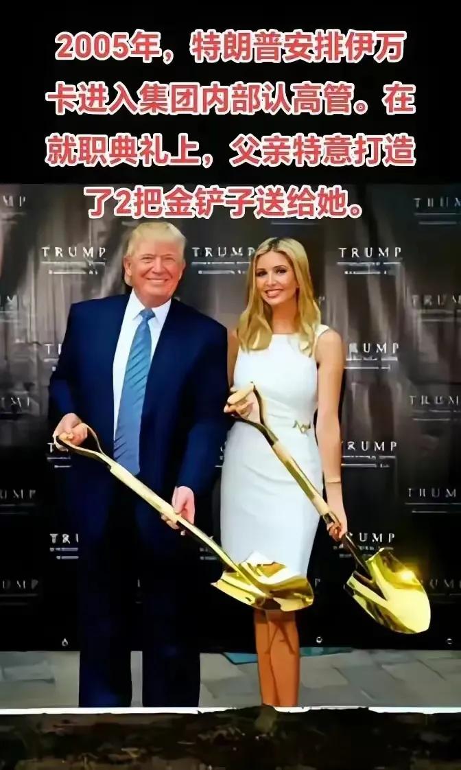 看过金手镯，看过金项链，看过金饭碗，也看过金像章，但是没有看过金锹，据说这是用黄