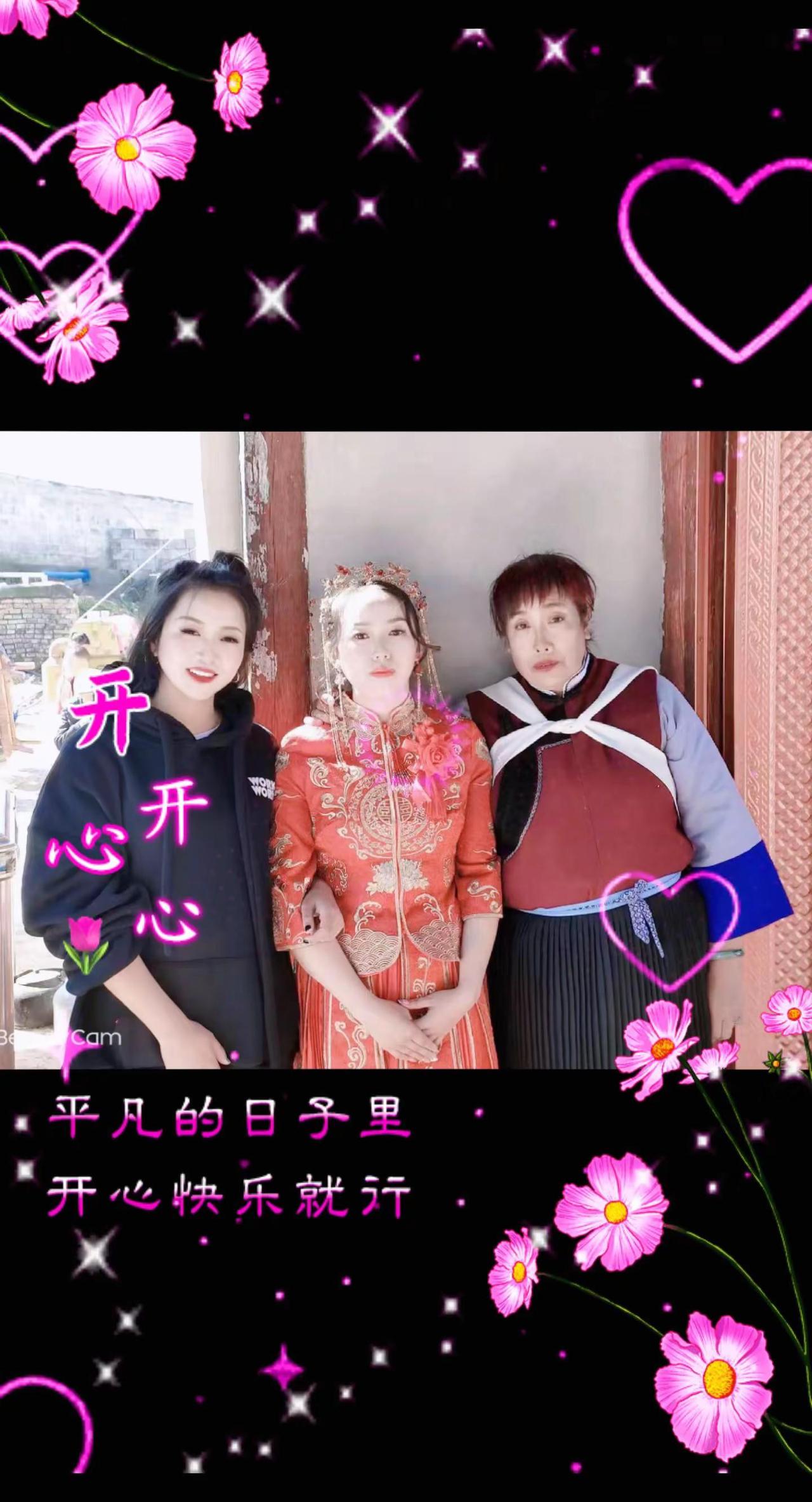 ❤️🌹👩‍❤‍👩