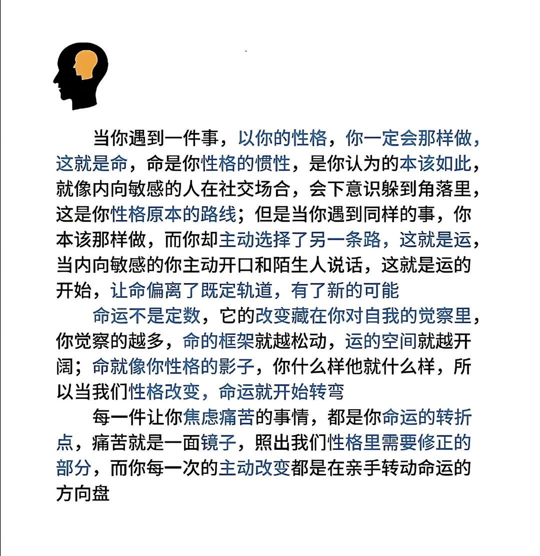 “请谨慎你的语言，因为它会悄然变成你的行为，请规范你的行为，因为它会逐渐变成你的