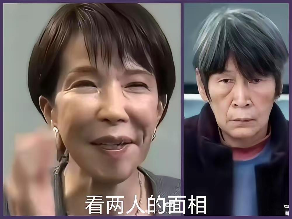 大家看看图片上的两女人象不象母女，诸何象姐妹？两个都面相凶狠，阴险狡诈。她们一个