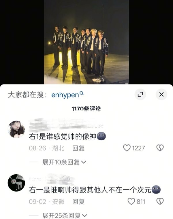 如何评价路人觉得符门面李羲承帅得和其他6个队友不在一个次元？ ​​​