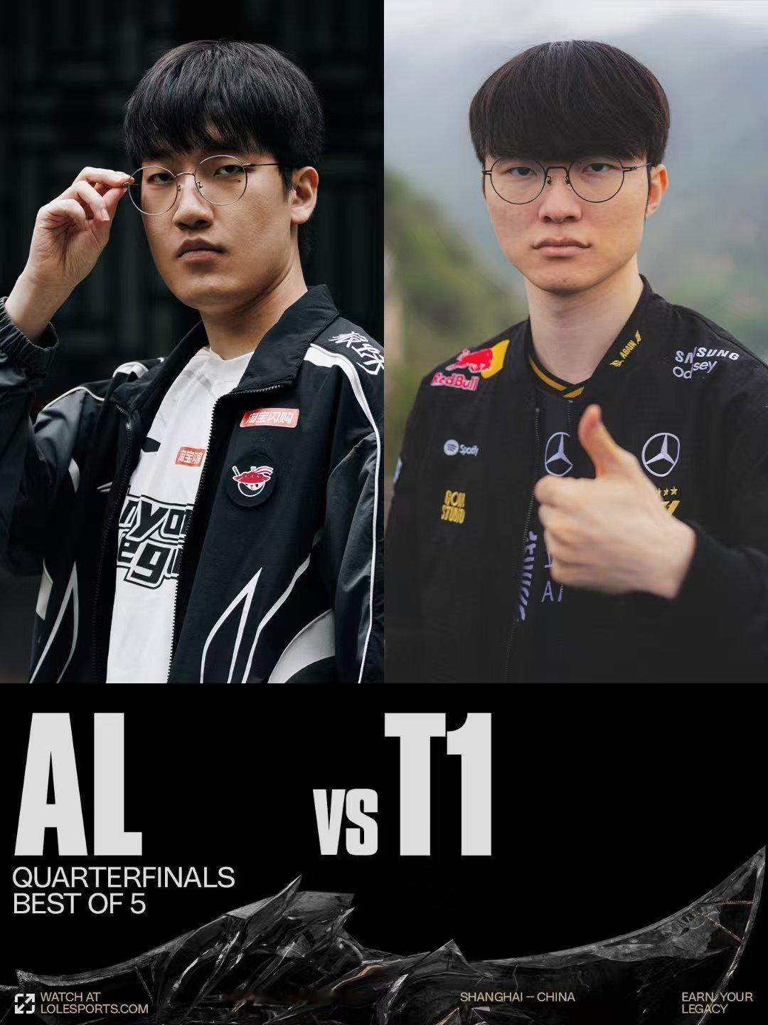 AL打T1AL抽到T1有点难打啊[拜托]不过总的来说这个赛季AL状态很可以，希望