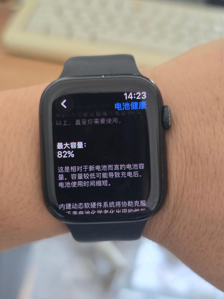之前电池健康度是78%，到了可以躺平等着换新机的年龄，没想到新的watchOS2