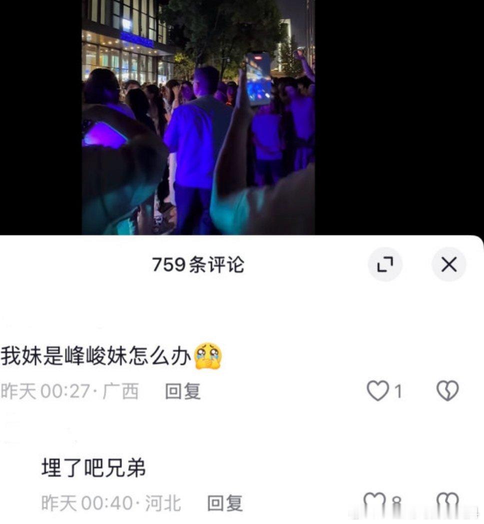 这群男的还有人性吗。（原视频是鼓吹表扬一群男的到sdfj 楼下闹事。 