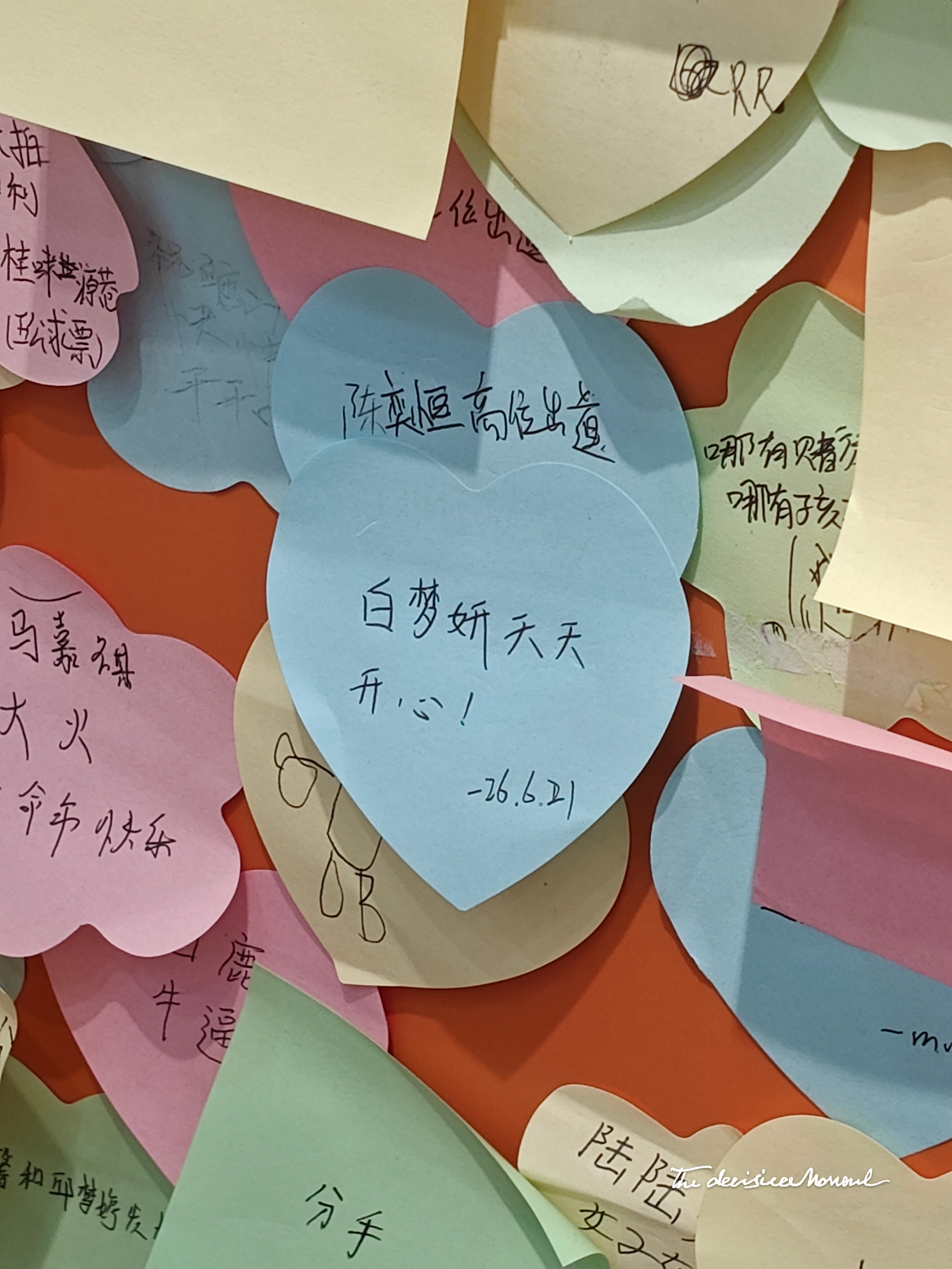 出来玩看到梦妍了白鹿