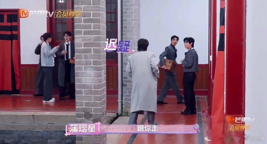 周峻纬找卧底正得发邪   名侦探学院8收官蒲熠星一开口，周峻纬就立马跟上，这默契