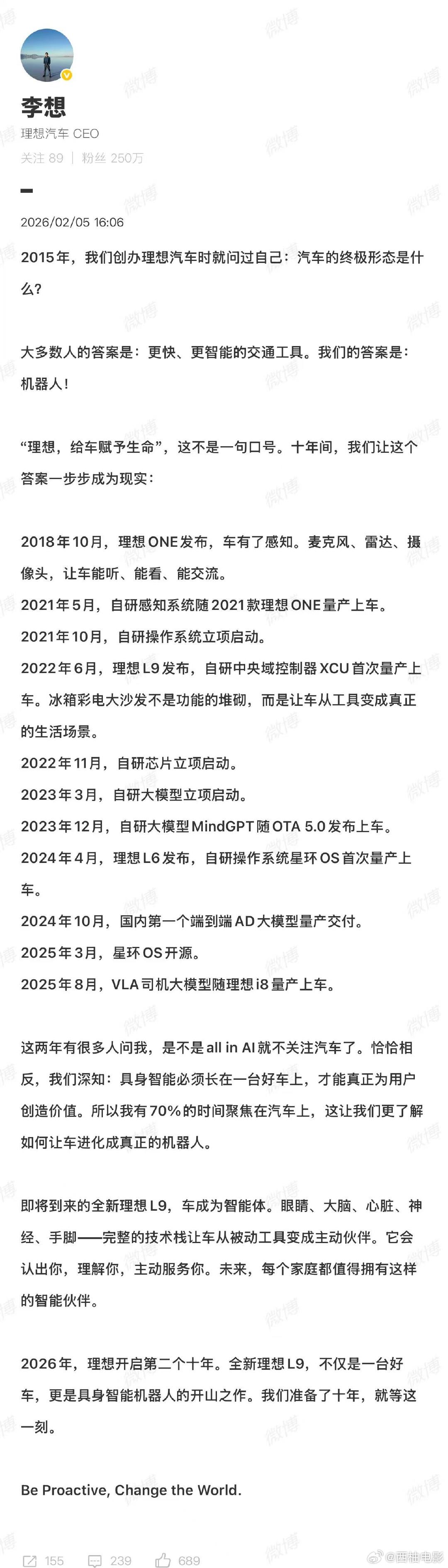 李想官宣全新L9理想将推出全新L9 2月5日，理想汽车CEO发文官宣全新L9：“