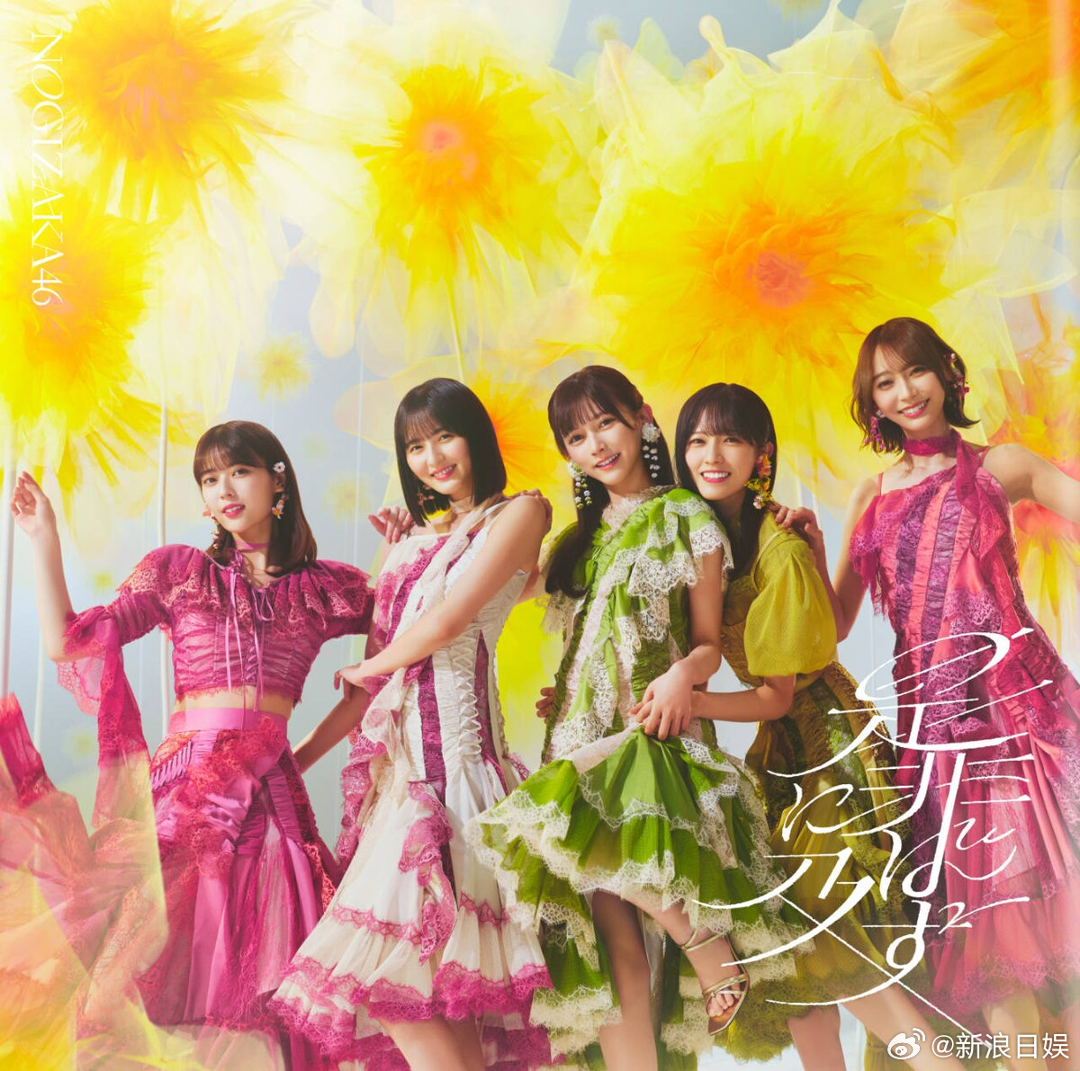 乃木坂46 第42张单曲《是非に及ばず》将于7月22日发行，封面公开。 