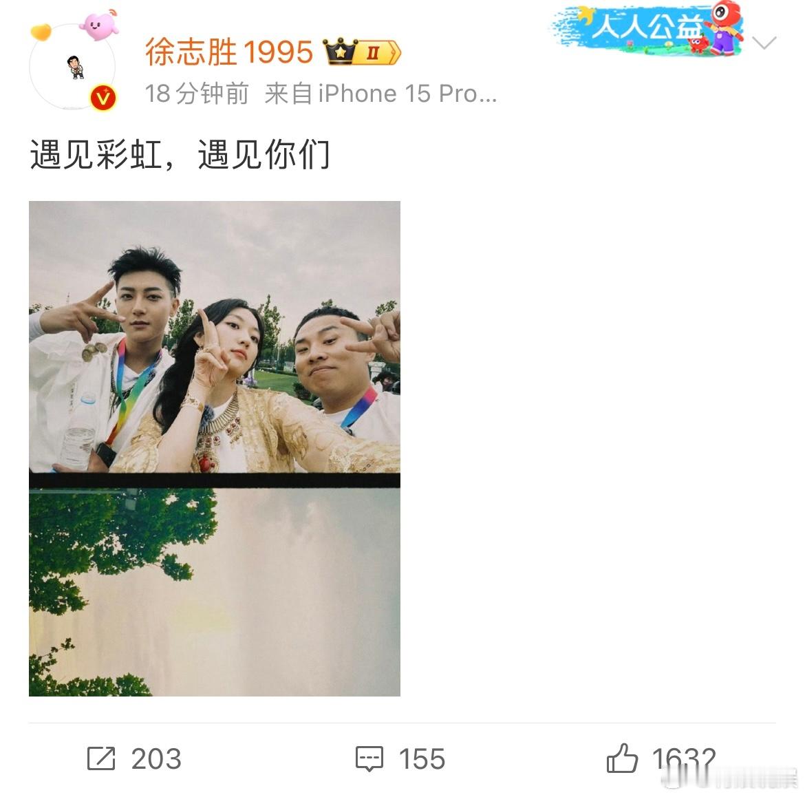 #黄子韬孙千徐志胜晒合照#萌探三大聪明合体，三人同时发博晒合照！[好喜欢] ​​