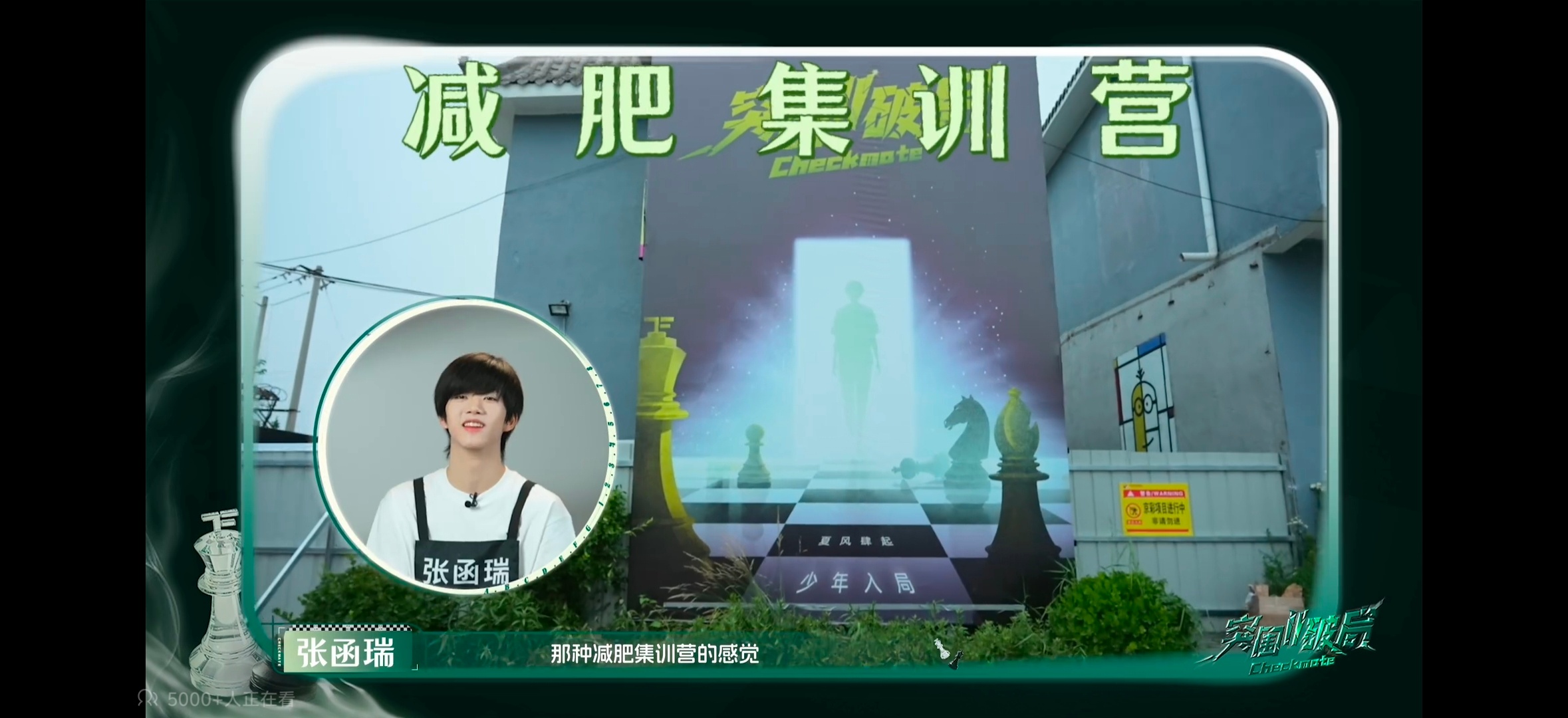 像园区。 