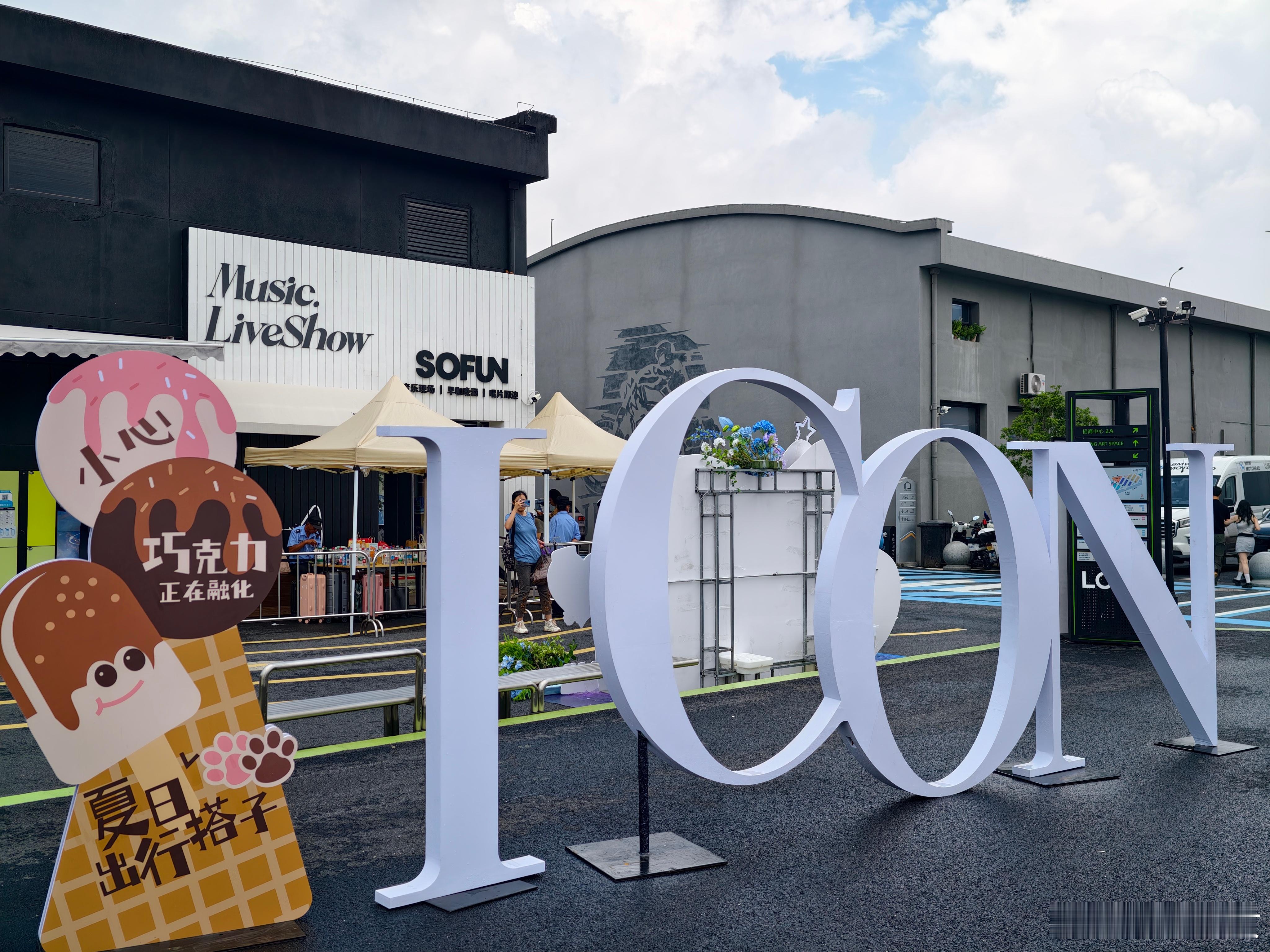 26款ICON 巧克力昨天正式上市！一共推出醇巧版、醇臻版两个版型，新格调智美S