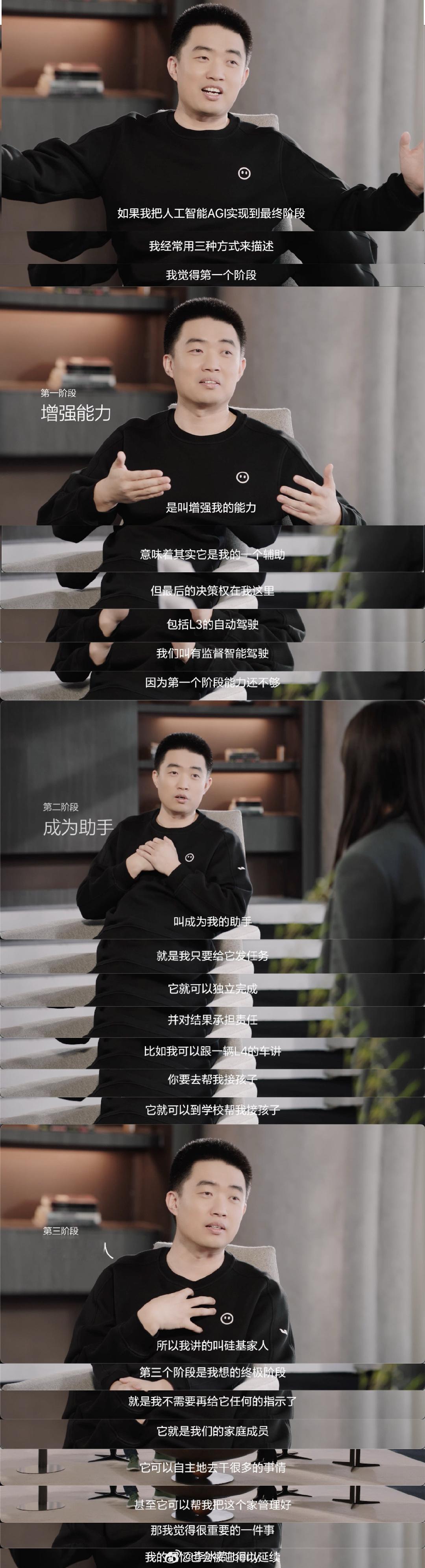 看完李厂长今天这个直播，一个表情[吃惊]，说明问题；看来车圈大佬要做的事，会超出