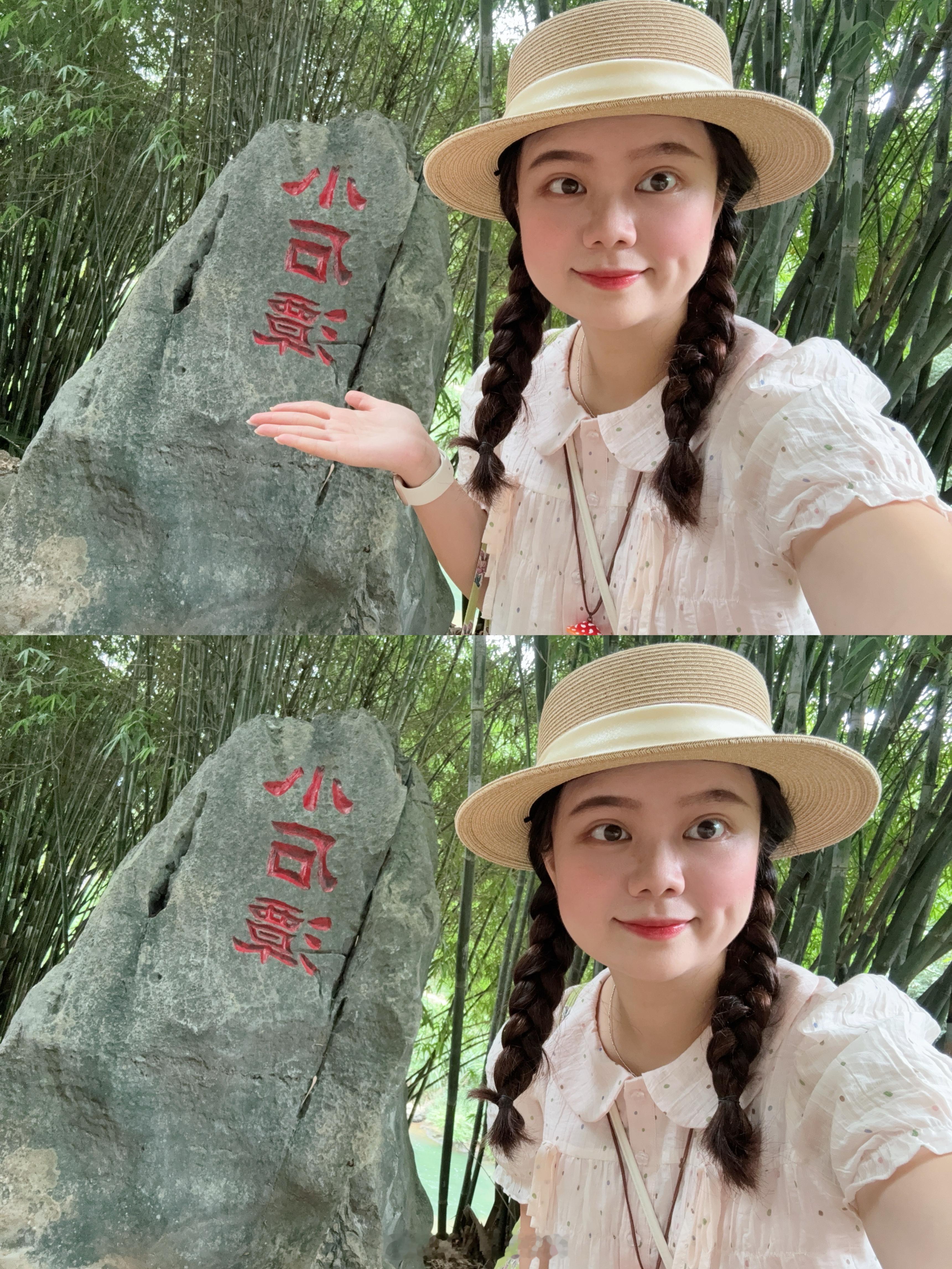 🎋🌱🍃 永州