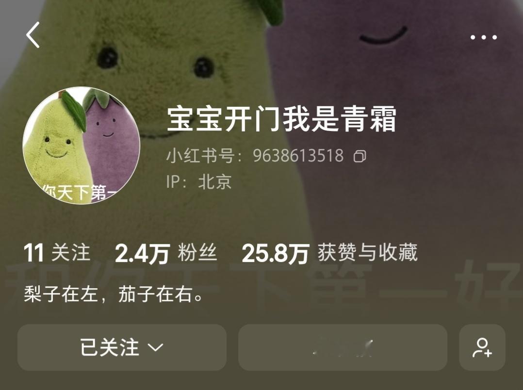 吓我一跳