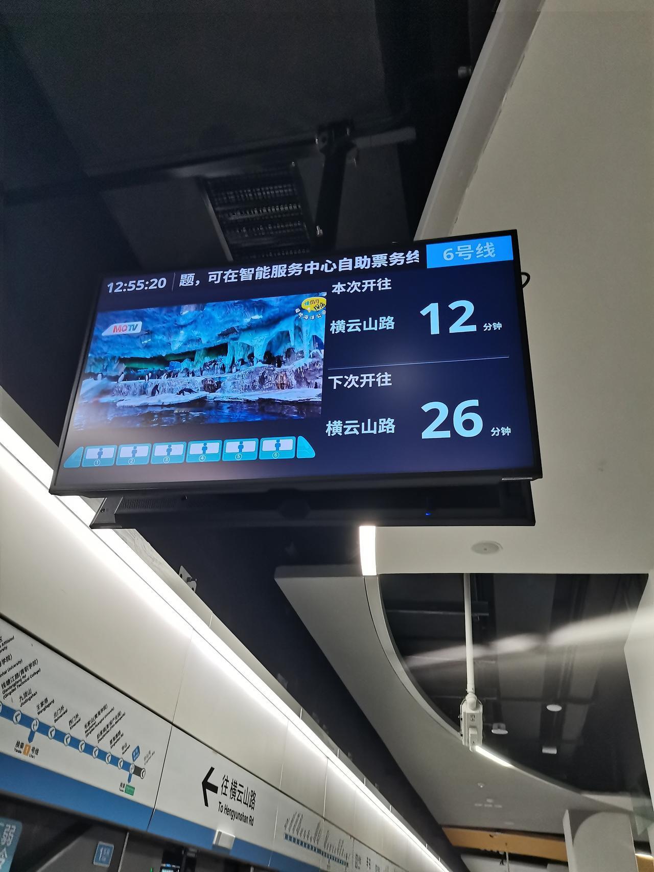 有比这间隔更长的地铁吗？
坐地铁主要图及时、省时，可是这趟地铁一点也不省。尤其换