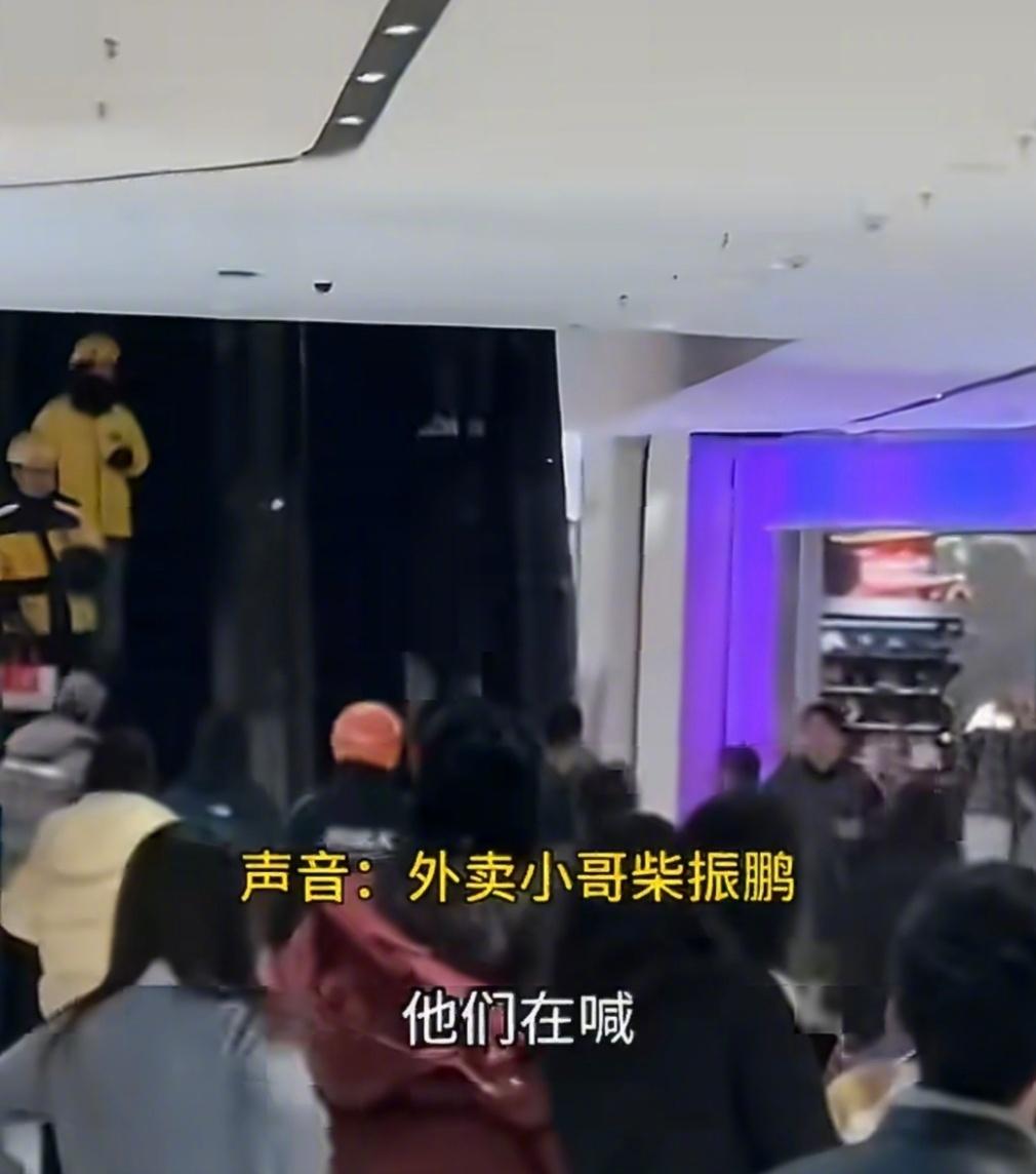 杭州一名外卖骑手在取餐途中飞身扑倒抢劫金店的嫌犯，被警方确认为见义勇为。

见义