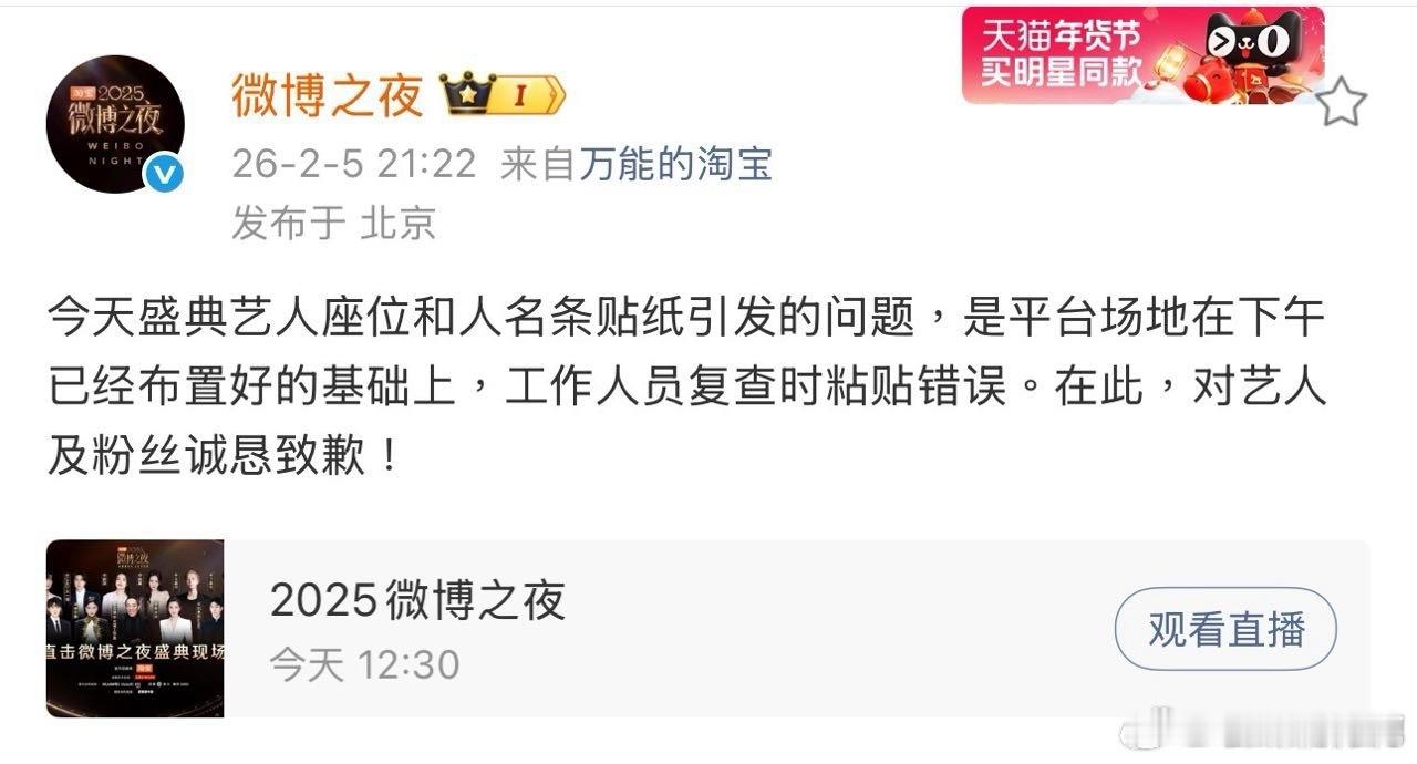 吃瓜一晚上，谁能告诉我C位到底是谁的？ 