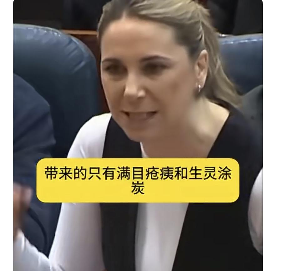 哎我去！西班牙行，西班牙！西班牙议会内，一名议员就马德里自治区主席阿尤索造访海湖