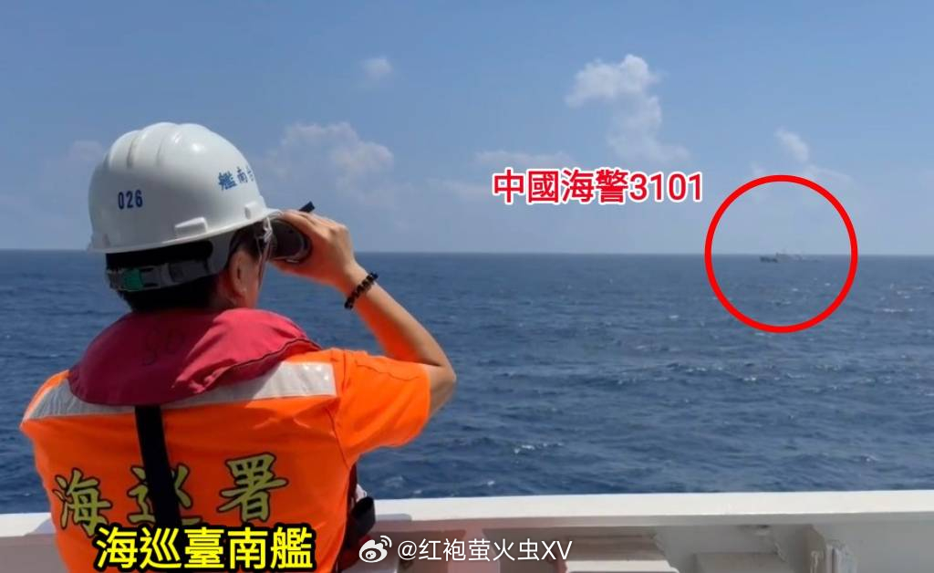 万里长沙 湾伪海巡署称，东沙“限制水域”，大陆海警船“3101”与台湾“台南舰”