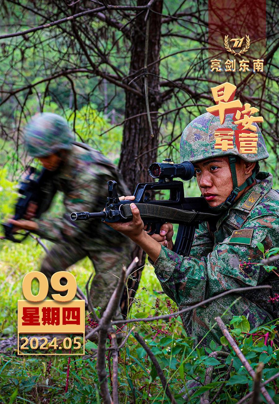 #擂动强军催征鼓# 时刻保持临战姿态，真想打仗的事情，真谋打仗的问题，真抓打仗的
