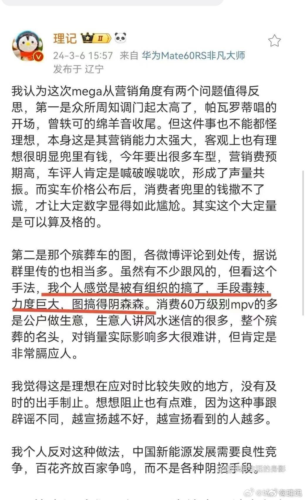 //劝过，他始终处在既让人无比膈应着，但还不是流量那么大，所以一直觉得自己风险不