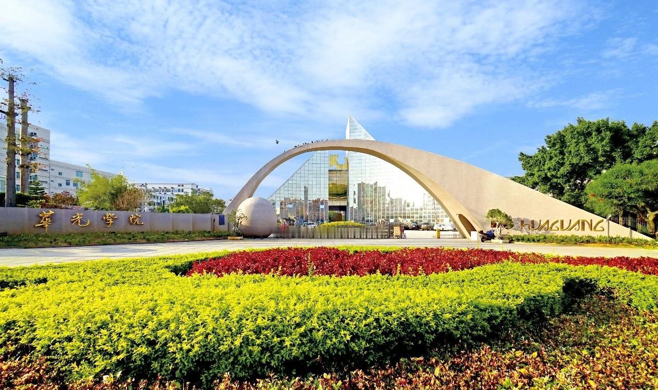 【福建又添一所高校力争“十五五”升格为本科院校】
福建高校力争升本的风还在劲吹！