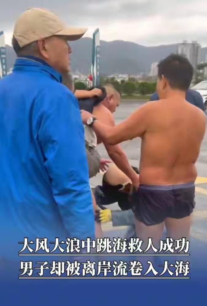 救人者自己都是国家级救生员，这事儿好多人没注意到吧。10月18号连云港那大风浪，