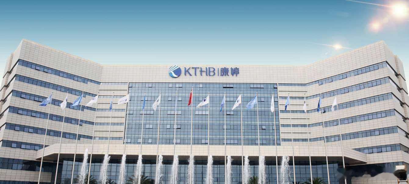 康婷深耕生物科技领域多年 以实干精神走好发展路　　康婷作为一家成立了二十余年的生