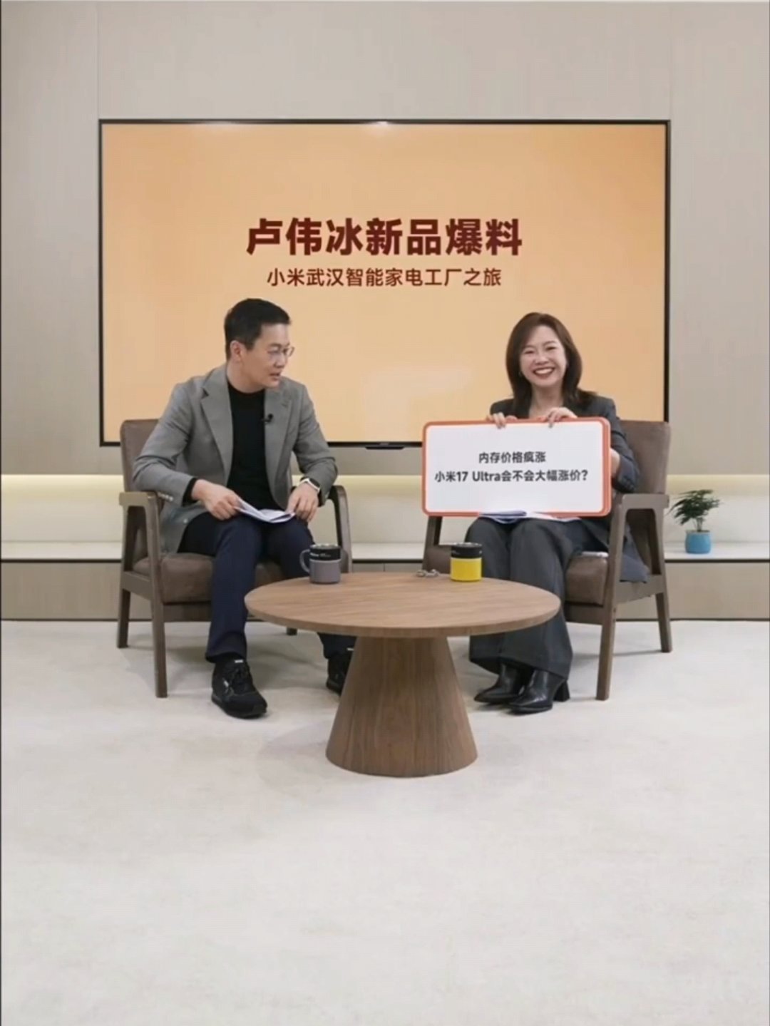 卢伟冰确认小米17Ultra涨价敢涨价说明确实有实力，市场证明，确实能打呀，尤其