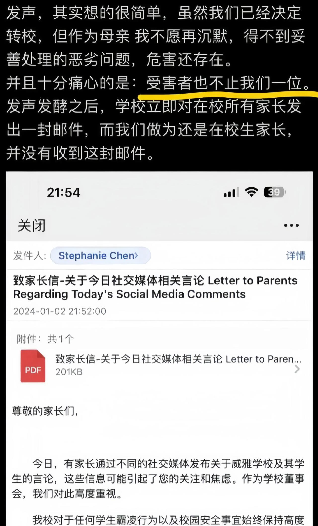 郝劭文再发声！晒出大量受害者截图，校方拒绝公开道歉。
郝劭文表示，这些受害者都曾