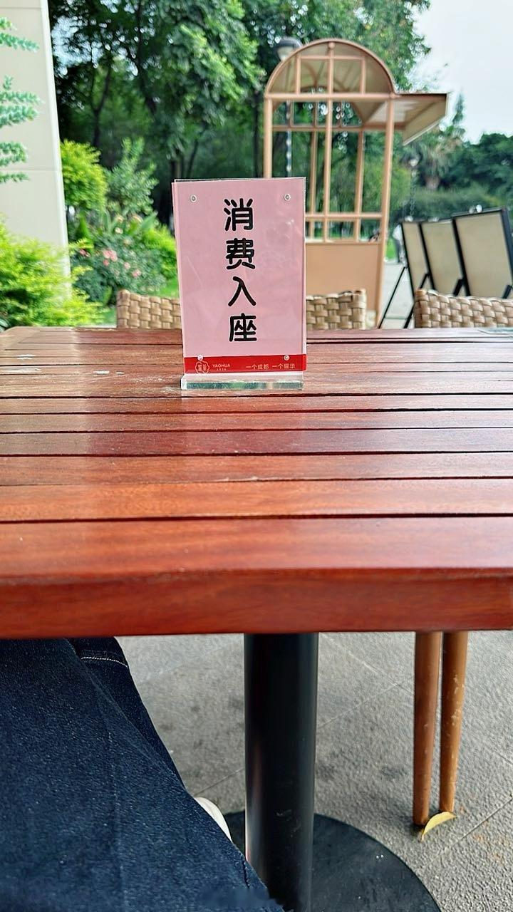 抽烟的老登就是没素质我们准备坐着吃下午茶他就站在我们附近吸烟我直接跟他说：这里有