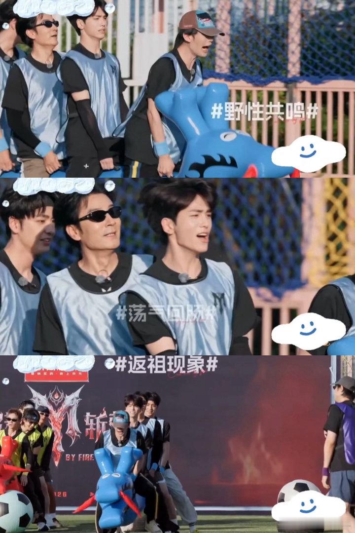 王赫野玩旱地龙舟像返祖了进去一个王赫野出来一群王赫野感染力太强，身边哥哥全部被带