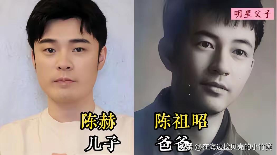 都说子女的长相，藏着父母的影子💫。
来看看一众明星和他们的父亲。
陈赫&陈祖昭