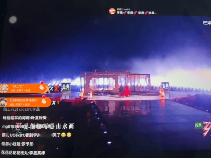 浪姐成团夜让我们把“浪姐没苦硬吃”打在公屏上！！看背景，这个雨下的…… 结果：李