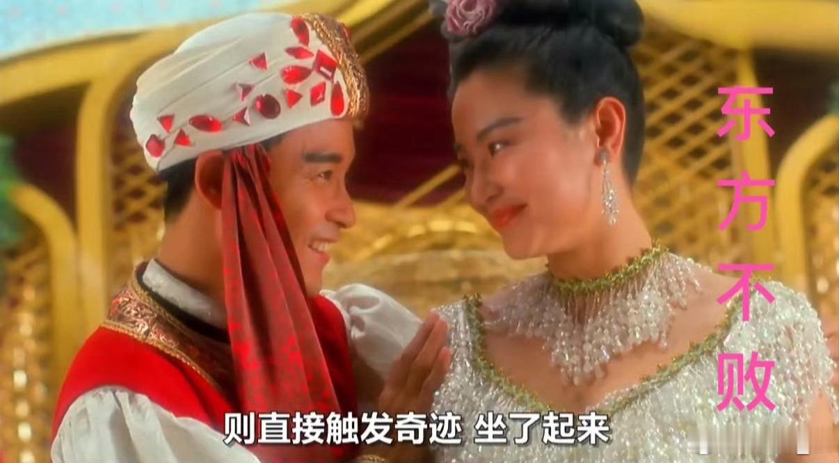 6️⃣6️⃣6️⃣：你干脆说喜欢我🉐了、Okk………你是我要渡的人（佢還是鐘意