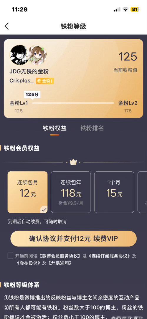 金啦 