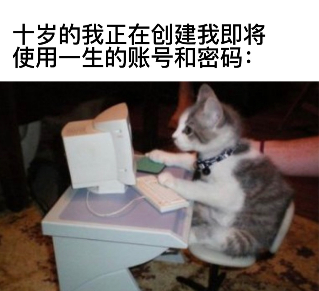 三岁看老#今日memes##趣过夏天# ​​​