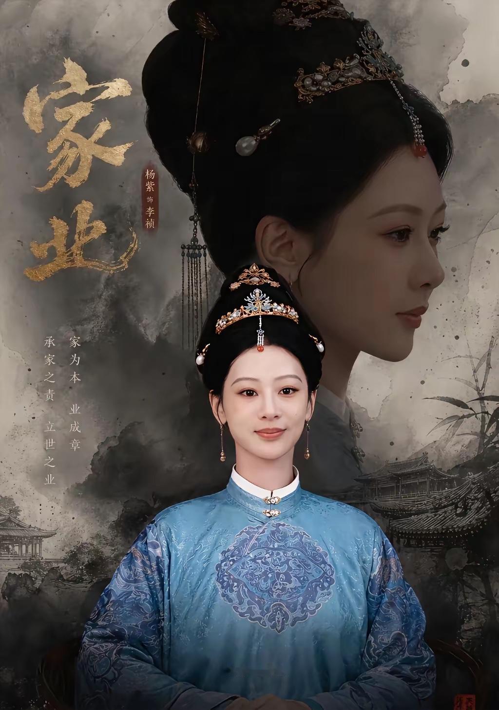 同样擅长大女主的戏，杨紫跟孙俪比起来，其挑剧本的眼光差多了！

《生命树》剧中，