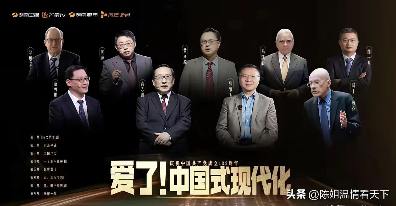 群英荟萃