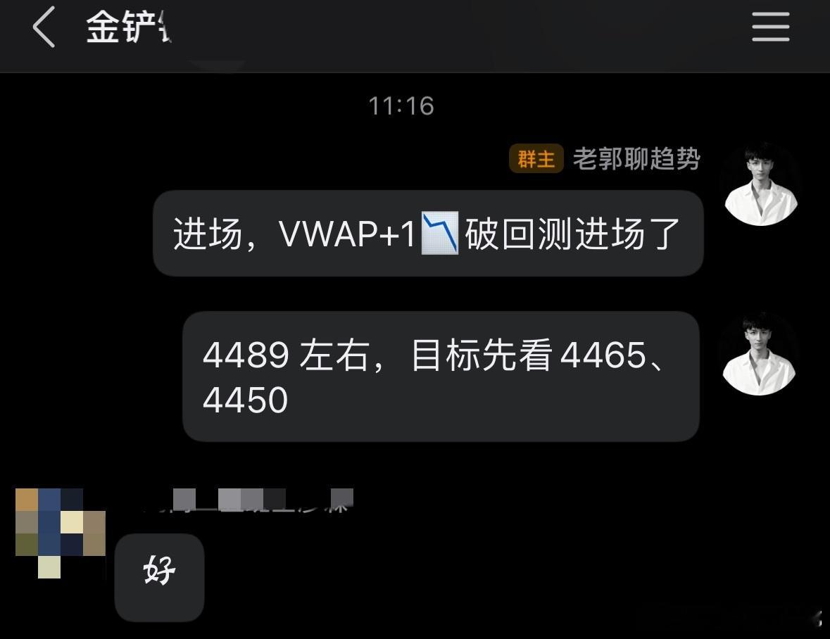 黄金 更新进度踏上列车，目标自由。 